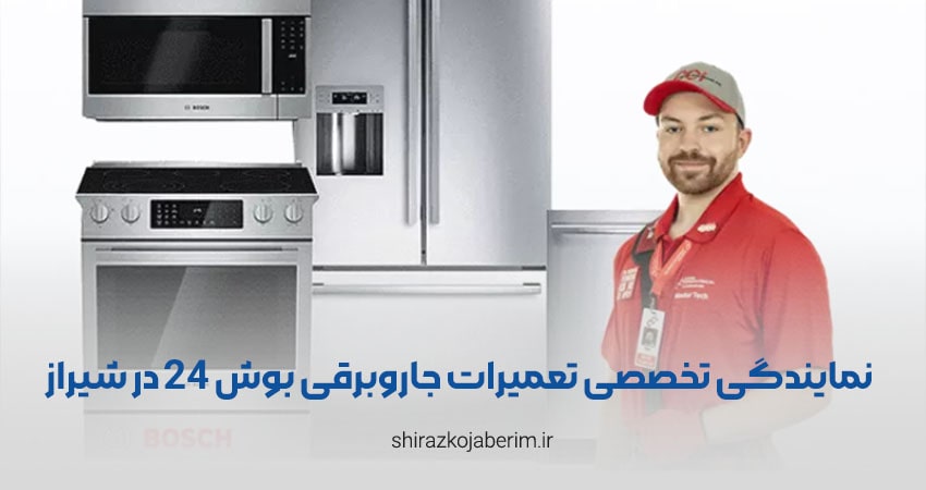 Bosch24 repair company