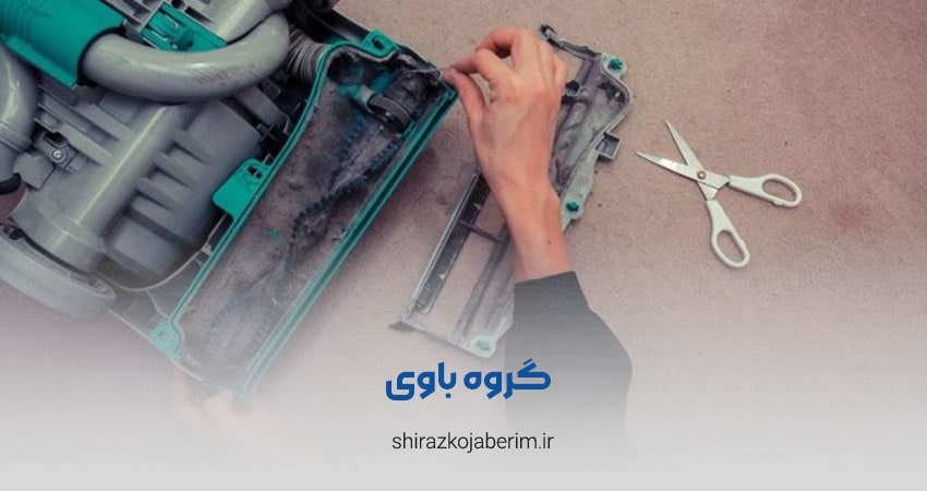 گروه باوی-تعمیرات انواع لوازم خانگی در شیراز