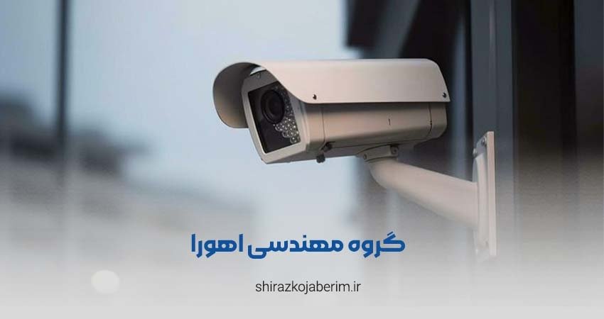 گروه مهندسی اهورا شیراز
