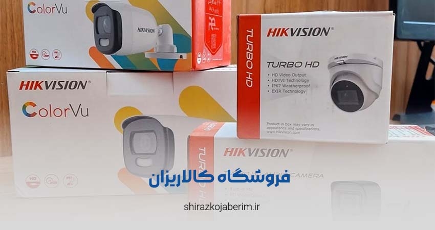 فروشگاه کالاریزان شیراز