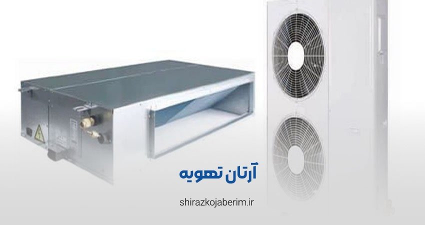 Artantahvieh company