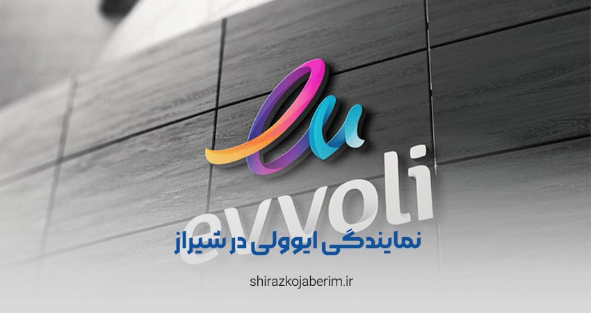 Evvoli agency