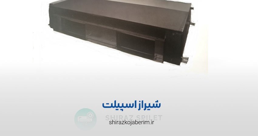 Shiraz split repair center