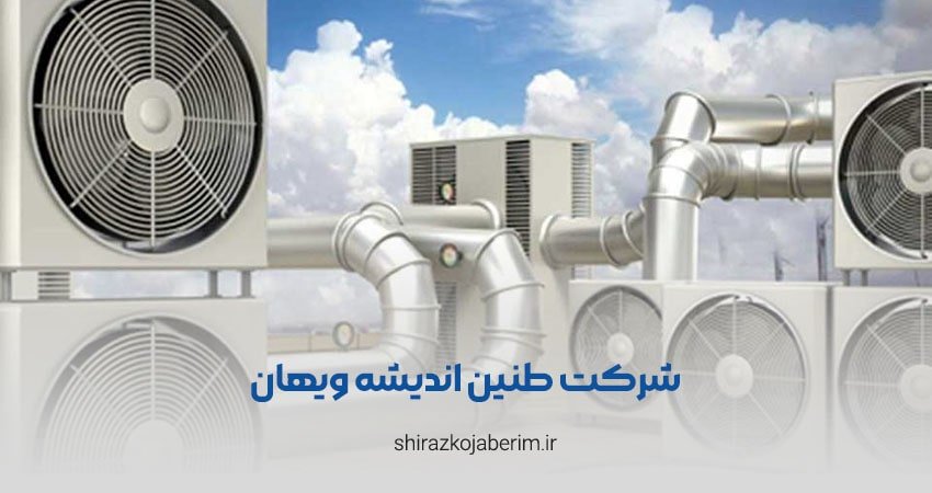 Vihan company in Shiraz