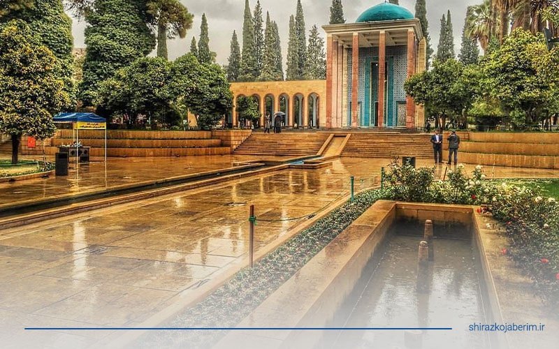 آرامگاه سعدی