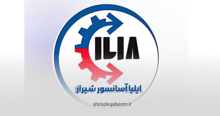 ایلیا آسانسور شیراز