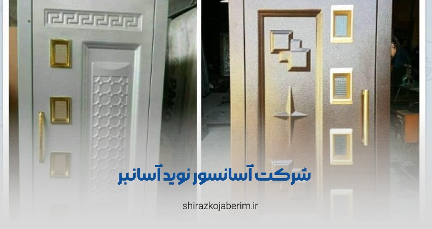 شرکت آسانسور نوید آسانبر شیراز