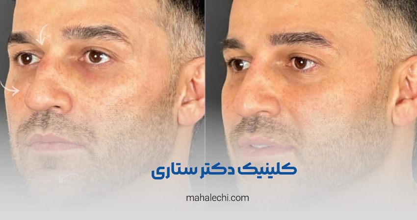 کلینیک دکتر ستاری شیراز