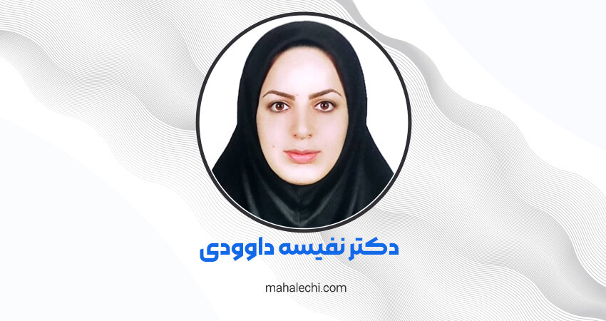 دکترنفیسه داوودی متخصص قلب و عروق