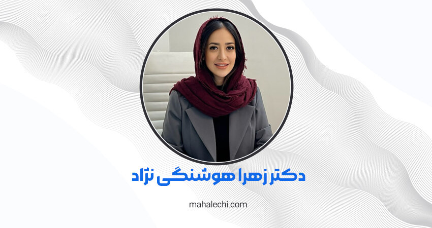 دکتر زهرا هوشنگی نژاد متخصص قلب و عروق