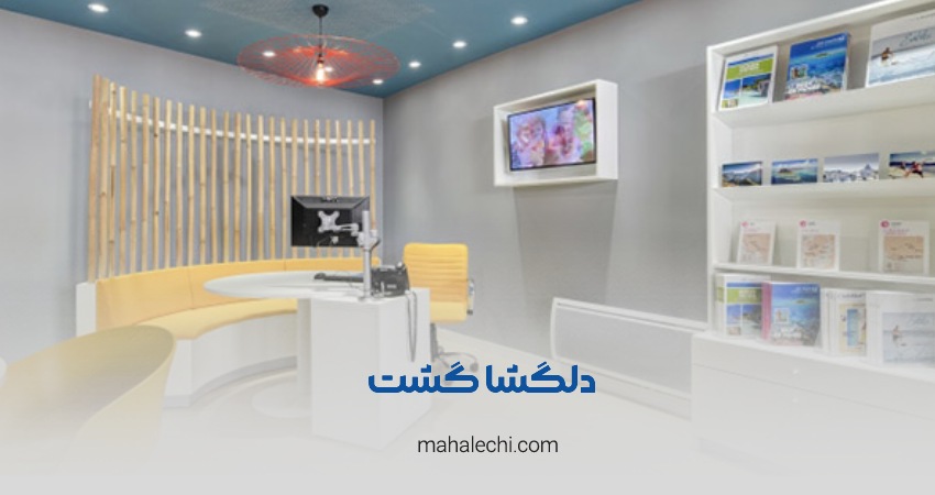 آژانس مسافرتی دلگشا گشت شیراز