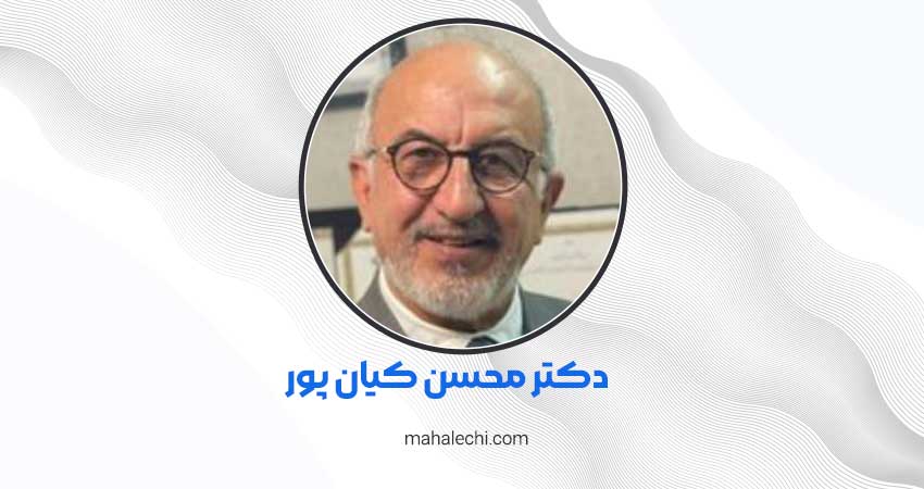 دکتر محسن کیان پور روانپزشک شیراز