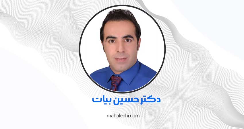 دکتر حسین بیات روانشناس شیراز